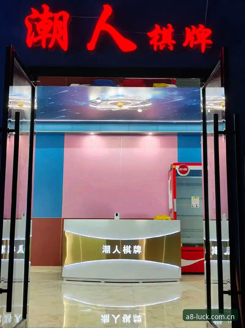 A8经典棋牌平台深度评测：从行业趋势看棋牌游戏的破局之道